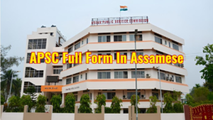 APSC Full Form In Assamese